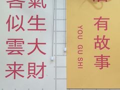 -芝麻糊世家(西华店)