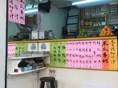 -芳林早餐