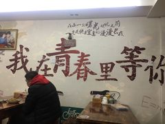 -荣荣面馆(丹溪大道店)