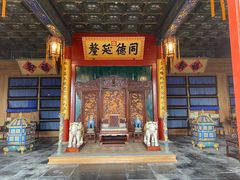 -恭王府博物馆