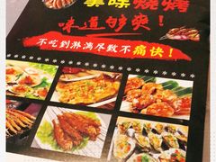 -段氏龙虾(原草高支路店)
