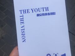 -致青春照相馆·证件照(小寨总部)