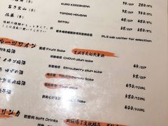 -鸟啸酒场 by MIG(长乐路店)