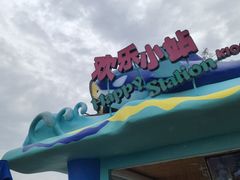 -上海海昌海洋公园