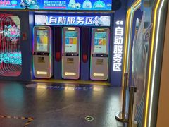 -风云再起游乐汇(北京西单西西友谊店)
