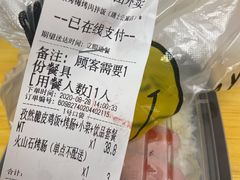 -张秀梅烤肉拌饭(聚龙花园店)