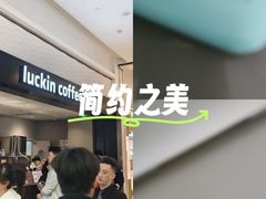 -瑞幸咖啡(新业广场店)