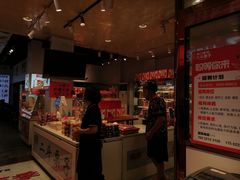 -二斗栗子(黄河道店)