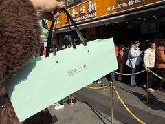 -知味观(湖滨店)