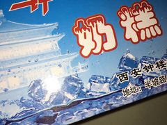 -滚雪球小奶糕