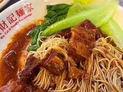 牛腩捞面-吴财记面家(大同路店)