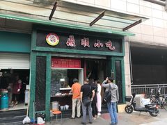门面-鼎顺小吃(吴山名楼店)