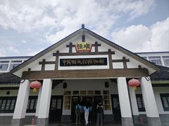 -镇江中国醋文化博物馆