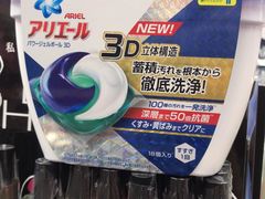 -Don Quijote(京都Avanti店)