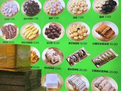 -师任堂韩式食品(总店)