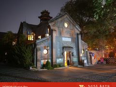 -中华圣公会教堂旧址