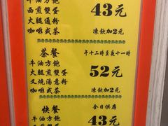 -澳洲牛奶公司(佐敦店)