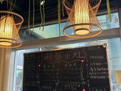 -湘鲜小灶·湖南土菜馆(龙华店)
