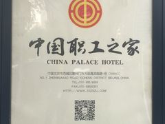-中国职工之家
