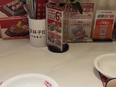 -杯子红牛排(创意产业园店)
