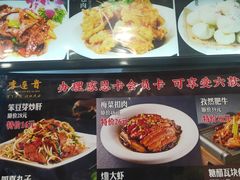 -李连贵熏肉大饼(宁山中路店)