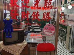 -黑粉你肥牛火锅粉(泛悦汇KA店)