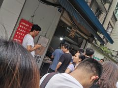 -蓉城西二道无名冒菜(西二道街店)