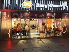 门面-DQ·蛋糕·冰淇淋(五角场万达店)