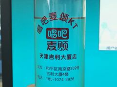 -米莱欧百货(吉利店)