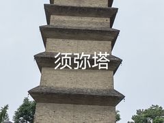 -正定古城-开元寺