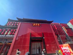 -中街·盛京龙城