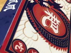 重庆老火锅味爪爪-降龙爪爪(建设路2店)