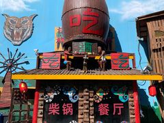 -呀路古热带植物园