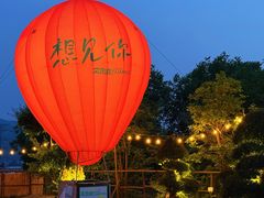 -不觉晓·龙洞露营地