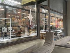 -老梦面包CHEZMOREL(麦子店)