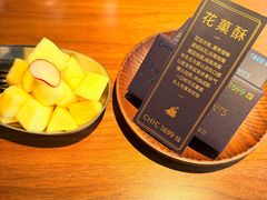 -CHIC1699远洋私厨