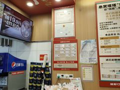 -塔斯汀中国汉堡(白云京溪地铁站店)