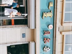 -老·贝尔杂碎馆