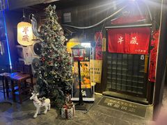 -半藏居酒屋(香港花园店)