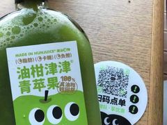 -混果汁(福田领展中心城店)