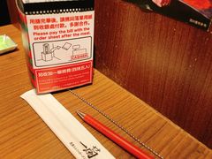 餐具摆设-一蘭拉面(铜锣湾店)