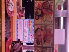 -寿司郎(皇庭广场店)