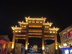 -兴城古城-祖大寿石坊