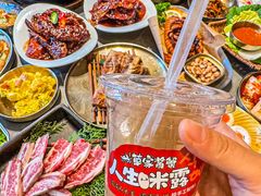 -草家酱蟹炭火烤肉店(珲春南路一店)