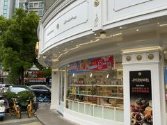 -85度C(生甜甜圈研究工坊·上海平凉店)