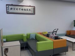 -北京观赏动物医院·24小时大型综合·猫专科·异宠专科