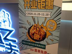 门面-逐豆匠(望京店)