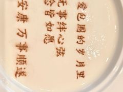 -世贸万锦大酒店·江南春中餐