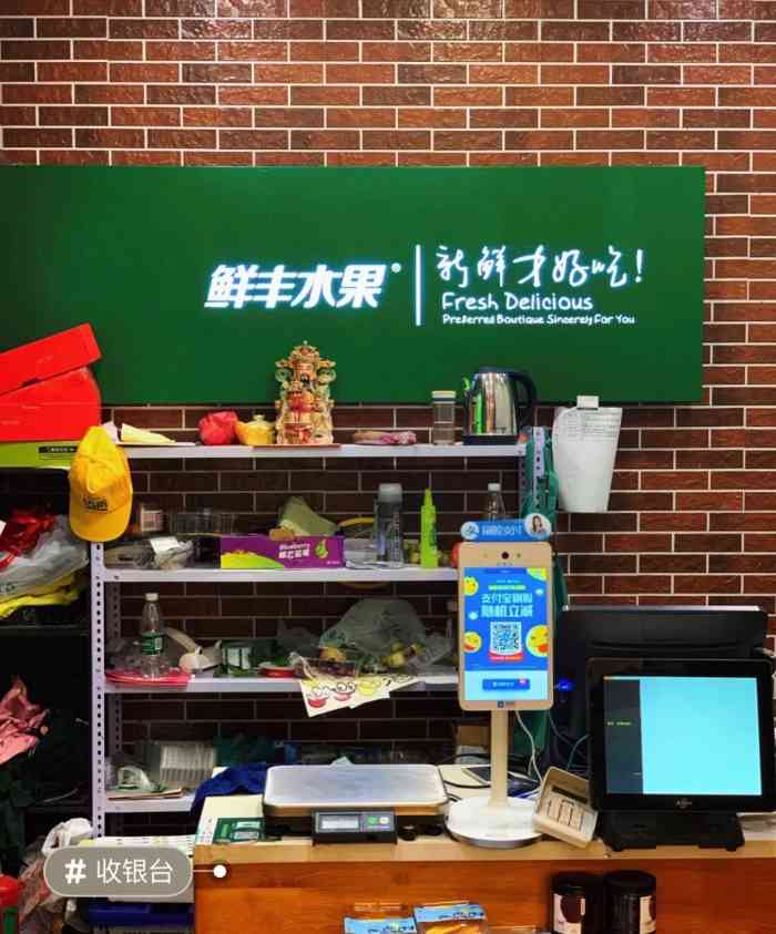 鲜丰水果(婺江家园店)-"冬冬的碎碎念:吃货群里说美团券又恢复使.
