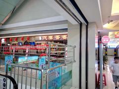 -欧亚达商业广场(红桥店)